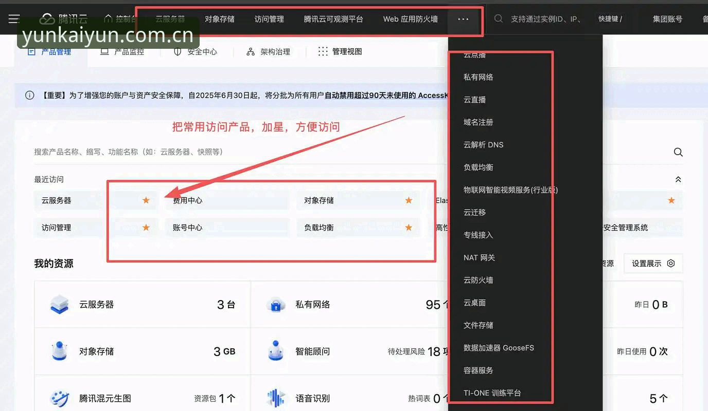 4个角度拆解：开云安装中文官方主页首页安全吗？先别急着下结论